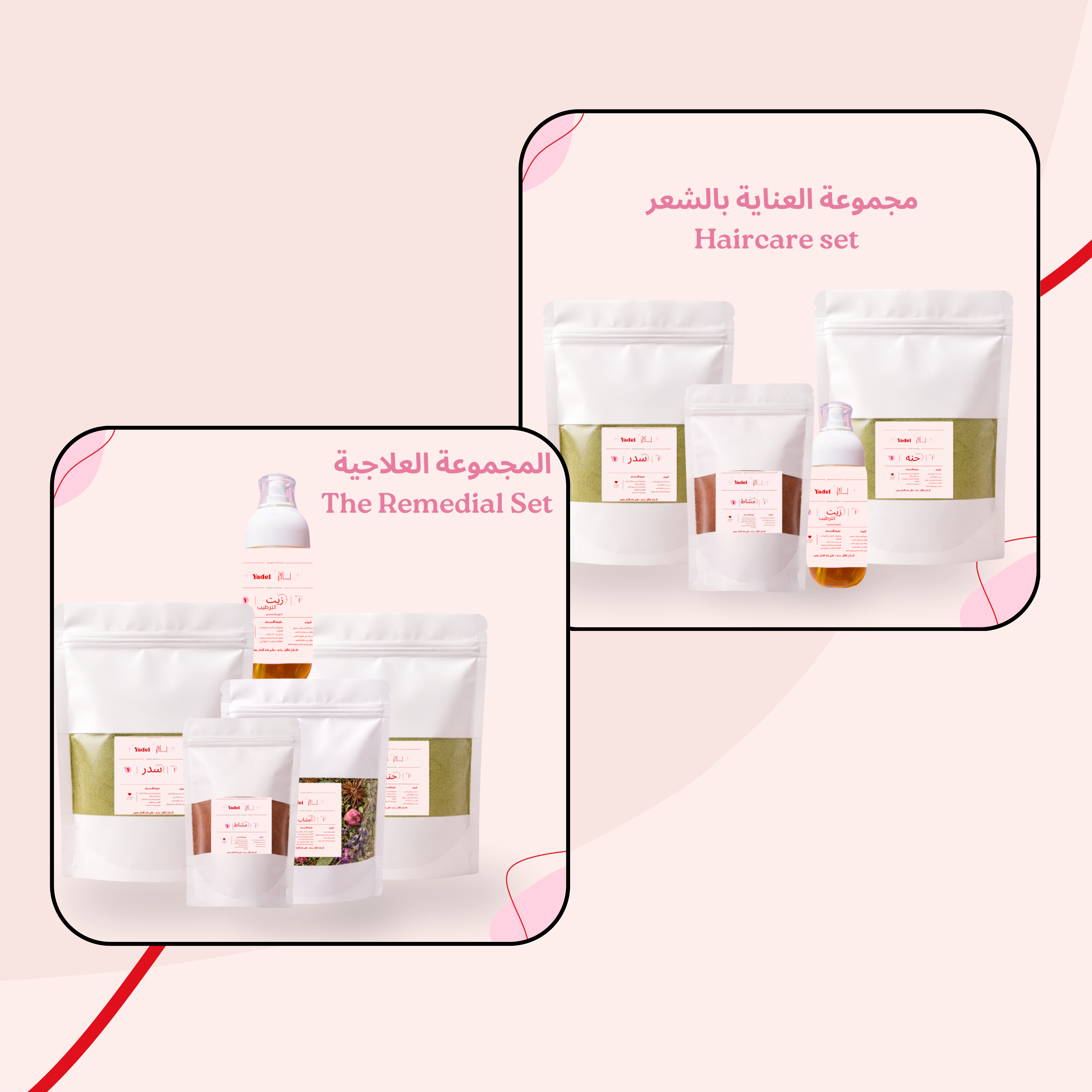 Yadel Store