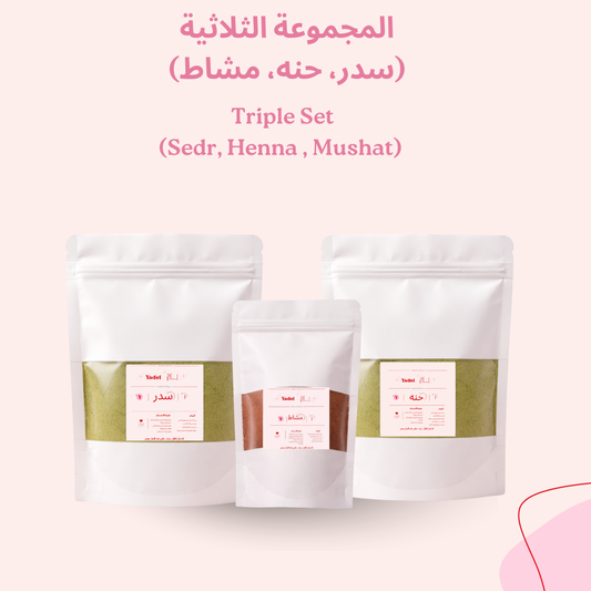 المجموعة الثلاثية