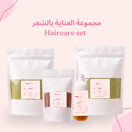 مجموعة العناية بالشعر