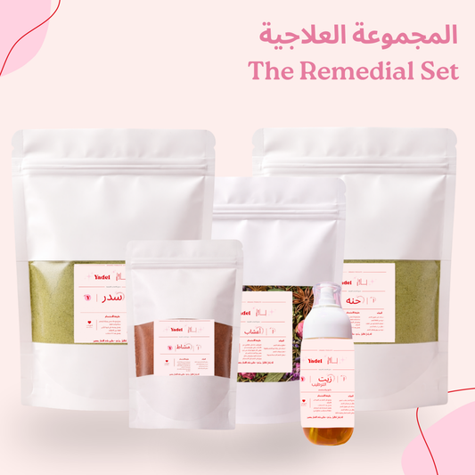 المجموعة العلاجية