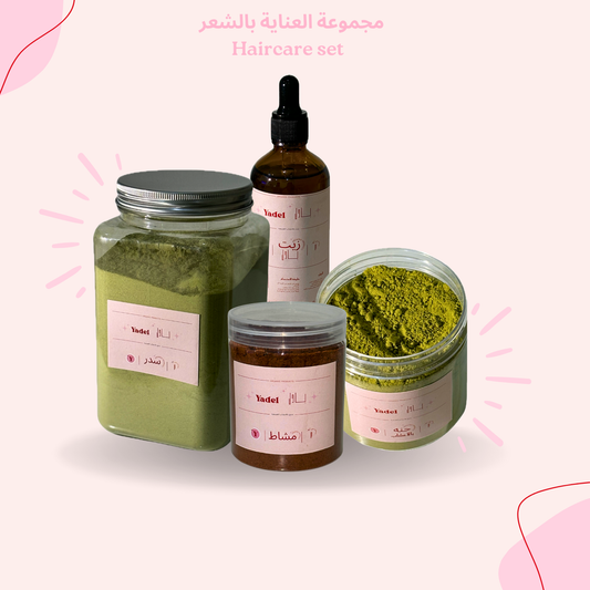 مجموعة العناية بالشعر